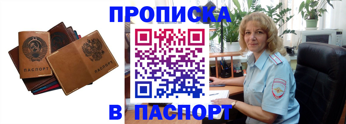 форма 3 в Рыбинске