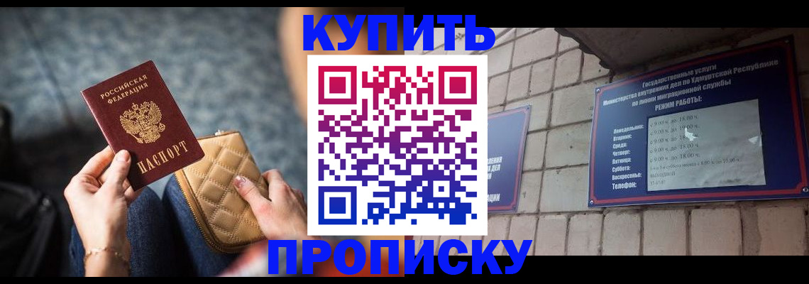 регистрация для дет. сада в Рыбинске
